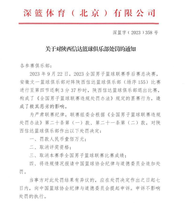 过去两年半，23岁的桑乔在回到英国足坛后过得并不如意，本赛季在曼联主帅滕哈赫发生矛盾后，已远离赛场4个月。